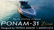Sport Utility Cruiser PONAM-31 Z Grade Designed by TOYOTA MARINE X MODELLISTA