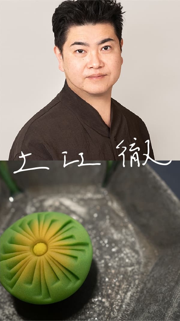 ToruTsuchie