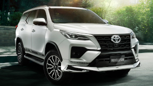 FORTUNER