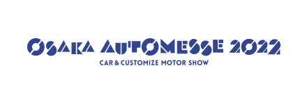 大阪オートメッセ 2022 CAR & CUSTOME MOTOR SHOW