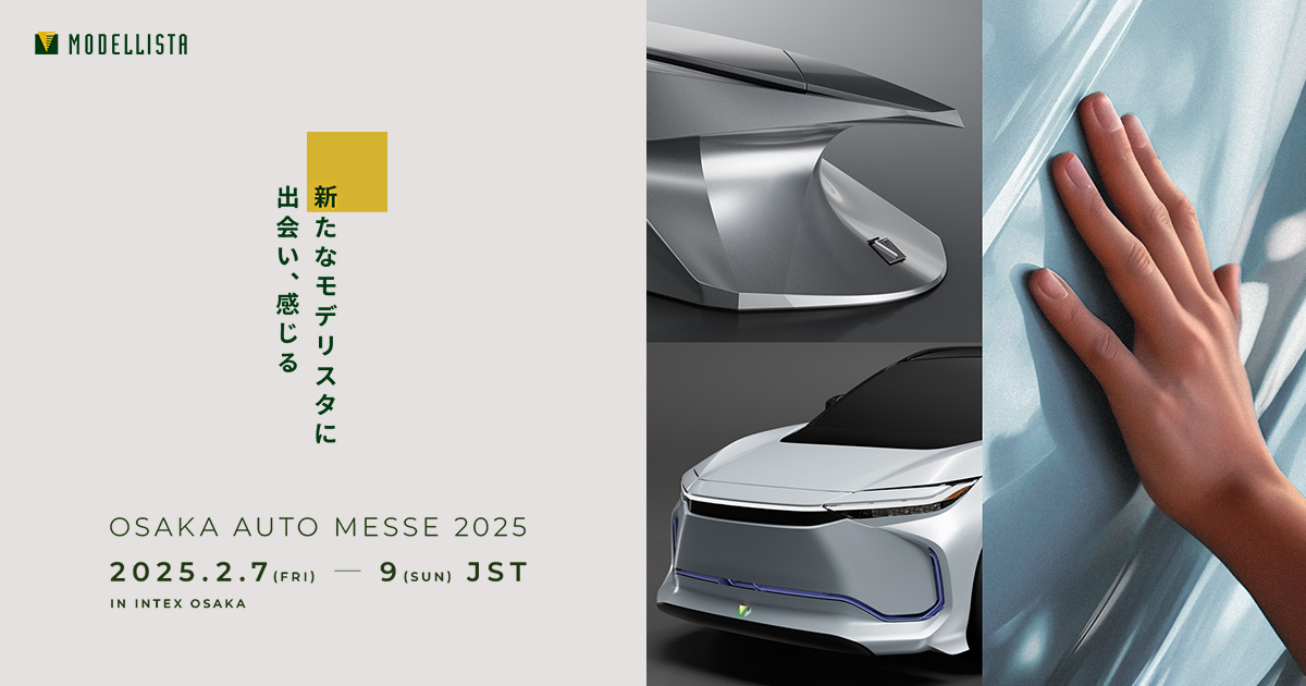 CONCEPT ZERO | MODELLISTA OSAKA AUTO MESSE 2025