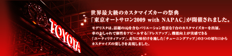 展示車両の総数は約600台