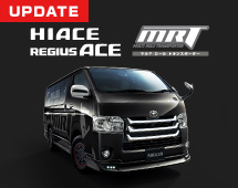 HIACE REGIUSACE MRT ハイエース レジアスエース マルチロールトランスポーター