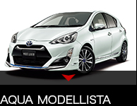 MODELLISTAラインナップ<br />プリウスα