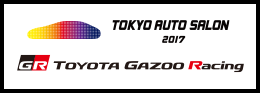 TOKYO AUTO SALON 2017