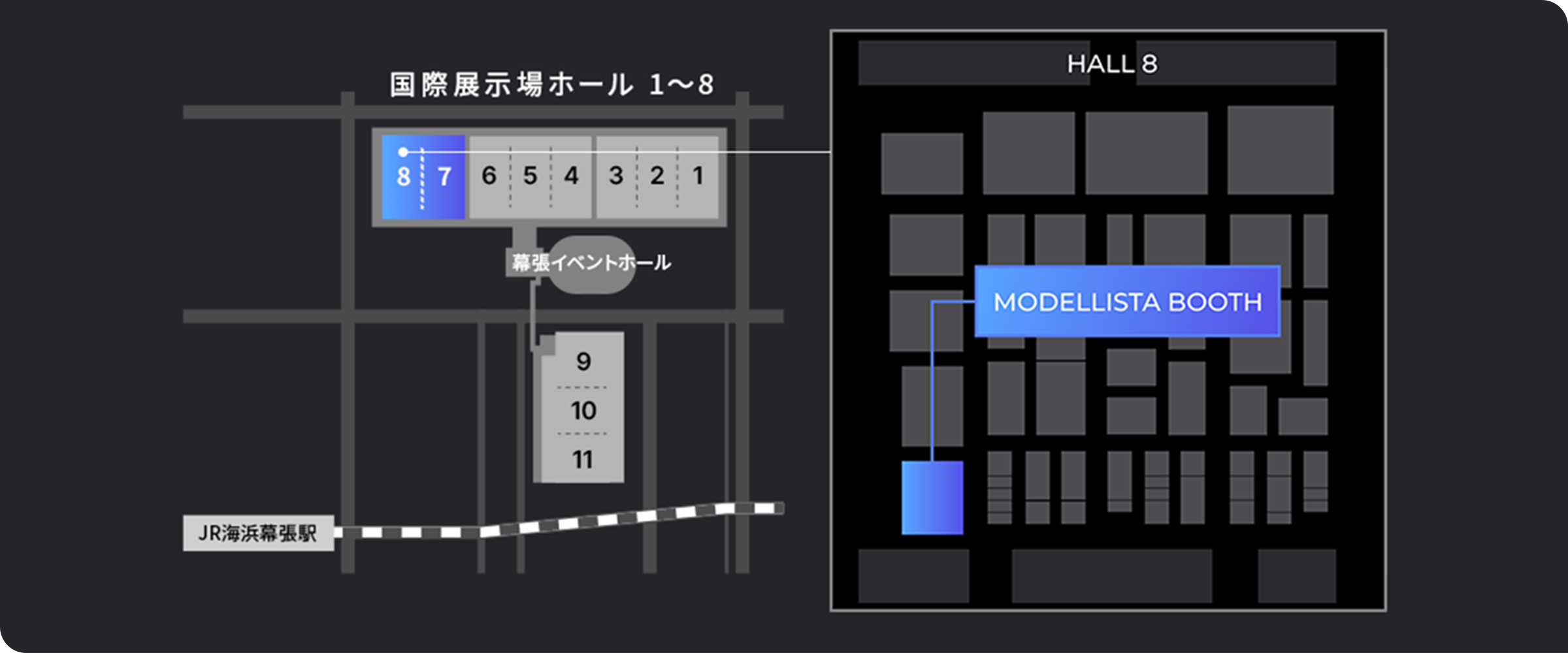 PC用 展示会場マップ