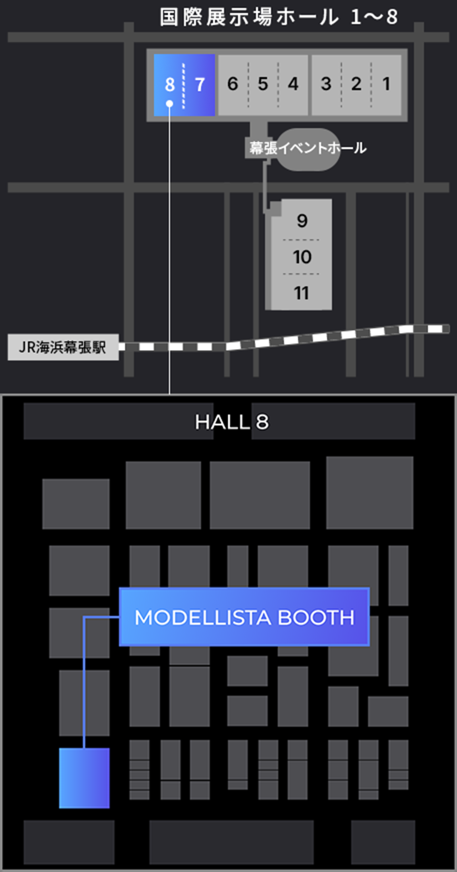モバイル用 展示会場マップ