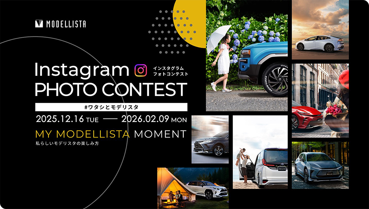 フォトコンテスト イメージ