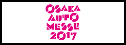 OSAKA AUTO MESSE 2017