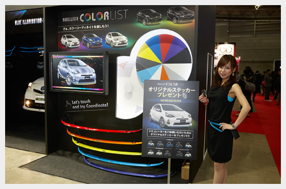 COLORLIST(カラリスト)展示コーナー