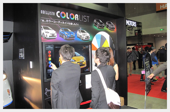 COLORLIST(カラリスト)展示コーナー