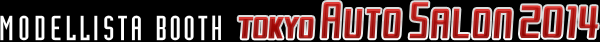TOKYO AUTO SALON 2014