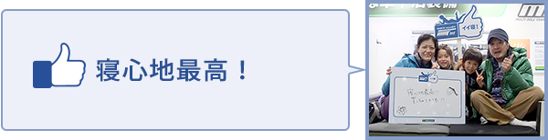 QSnōI
