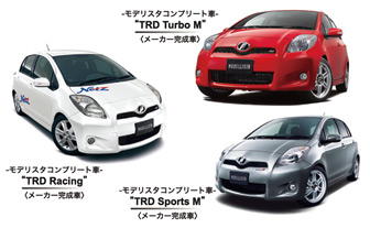 新型 ヴィッツ Rs用 コンプリートカー メーカー完成車 ヴィッツ Trd Turbo M と専用マスターキットを発売 Modellista モデリスタ