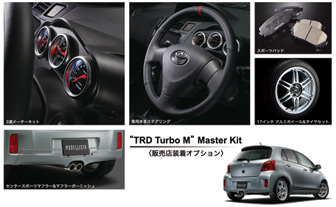 新型ヴィッツ“TRDターボM”Master Kit