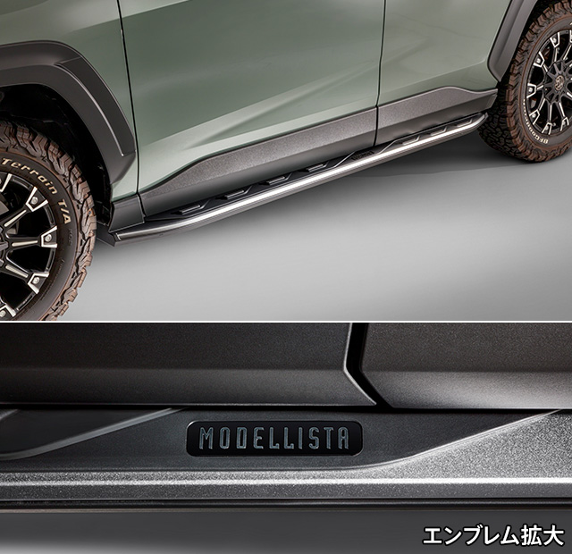 RAV4 MODELLISTA 右サイドスカート　単品