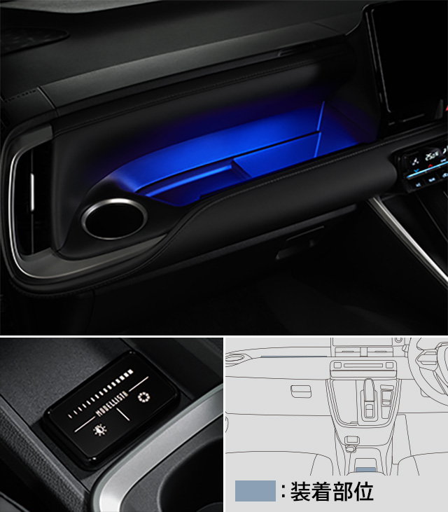 マルチカラーインテリアイルミネーション