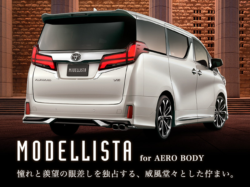 30アルファード　モデリスタ BOON様さ専用 30 アルファード 「モデリスタエアロキットⅡ」取付