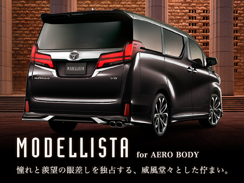 ALPHARD（アルファード）エアロパーツなど多様なカスタマイズパーツを