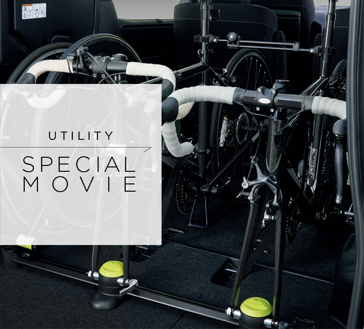 UTILITY SPECIAL MOVIE