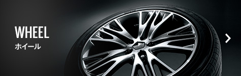 WHEEL ホイール