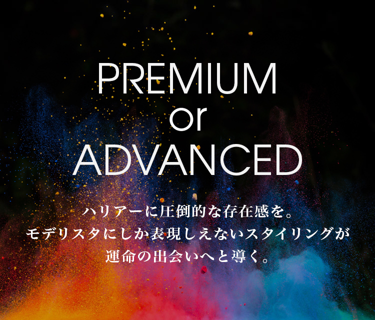 PREMIUM or ADVANCED