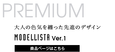 PREMIUM