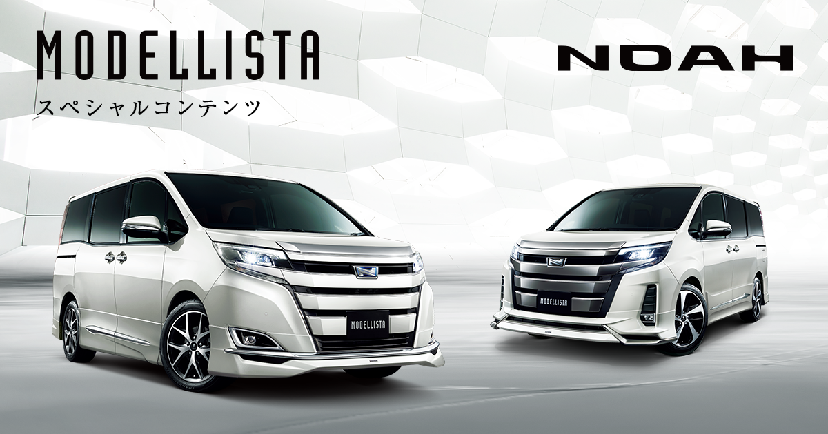 エアロキットfor HYBRID G,HYBRID X,G,X | NOAH（ノア