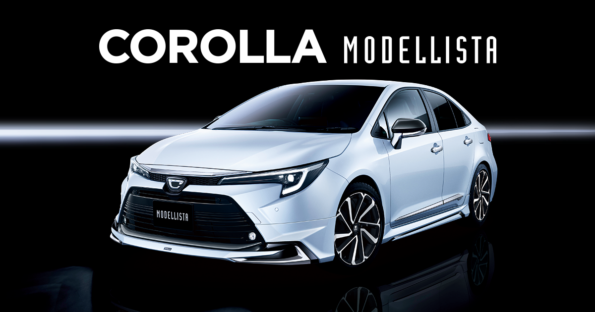 COROLLA（カローラ） カスタマイズラインナップ | MODELLISTA ...