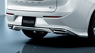 Rear Bumper Spoiler