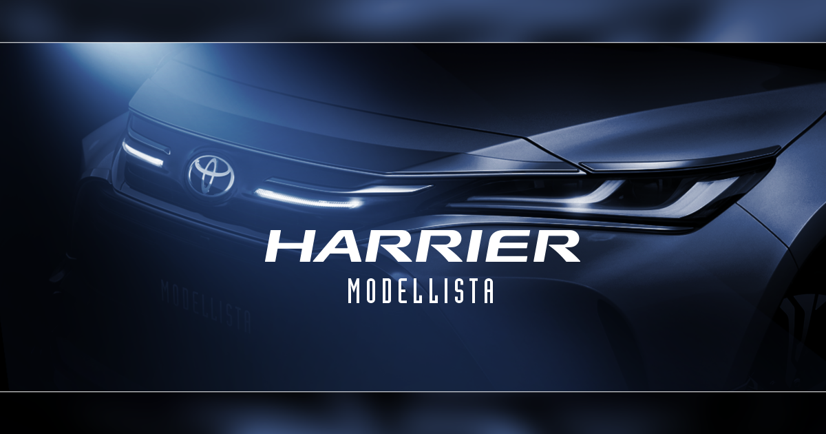 Harrier ハリアー Modellista スペシャルコンテンツ Modellista モデリスタ