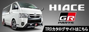 TRD HIACE