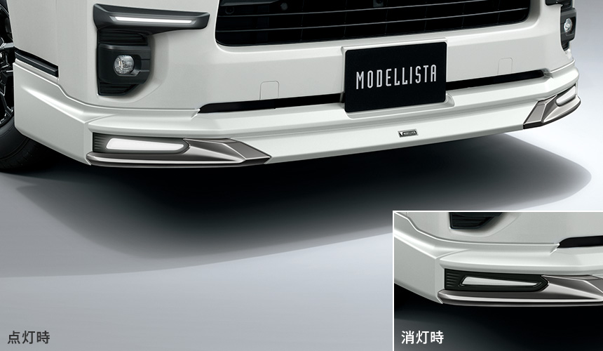 フロントスポイラー（デイライト）