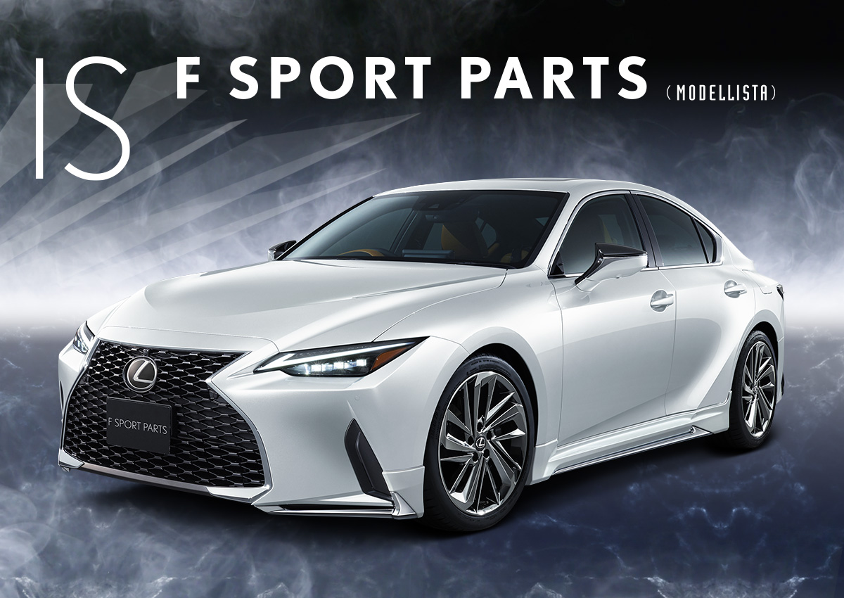 IS F SPORT PARTS (MODELLISTA)