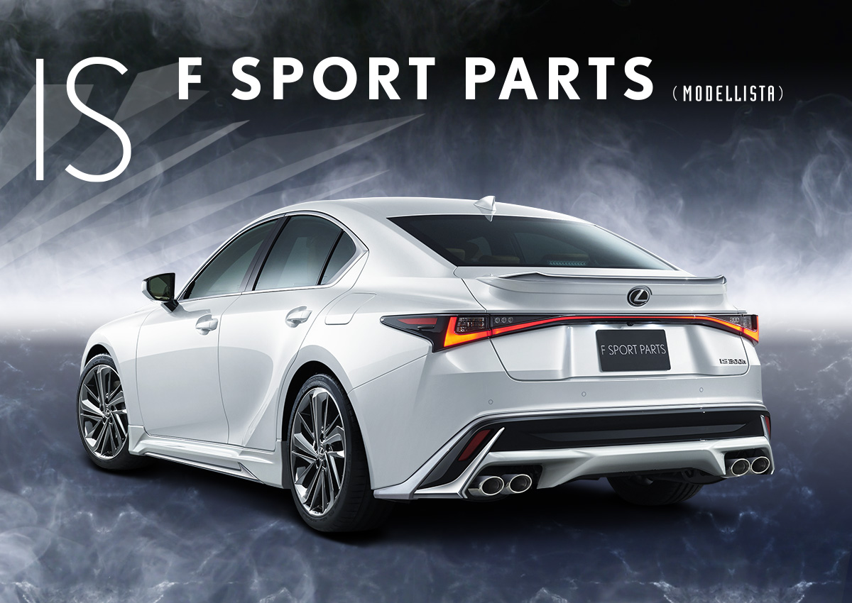 IS F SPORT PARTS (MODELLISTA)