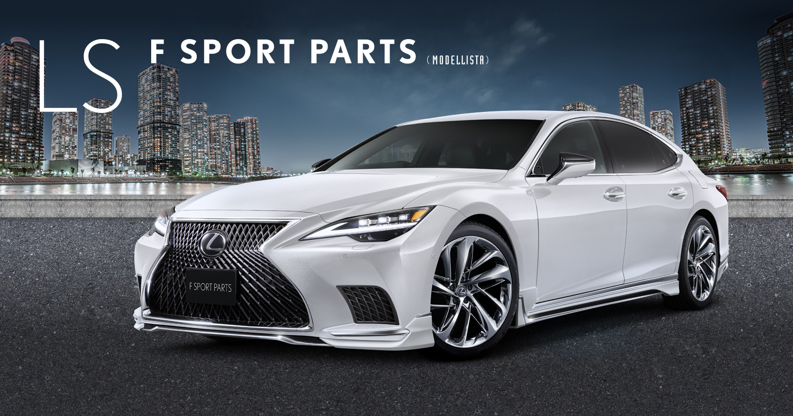 LS F SPORT PARTS (MODELLISTA)