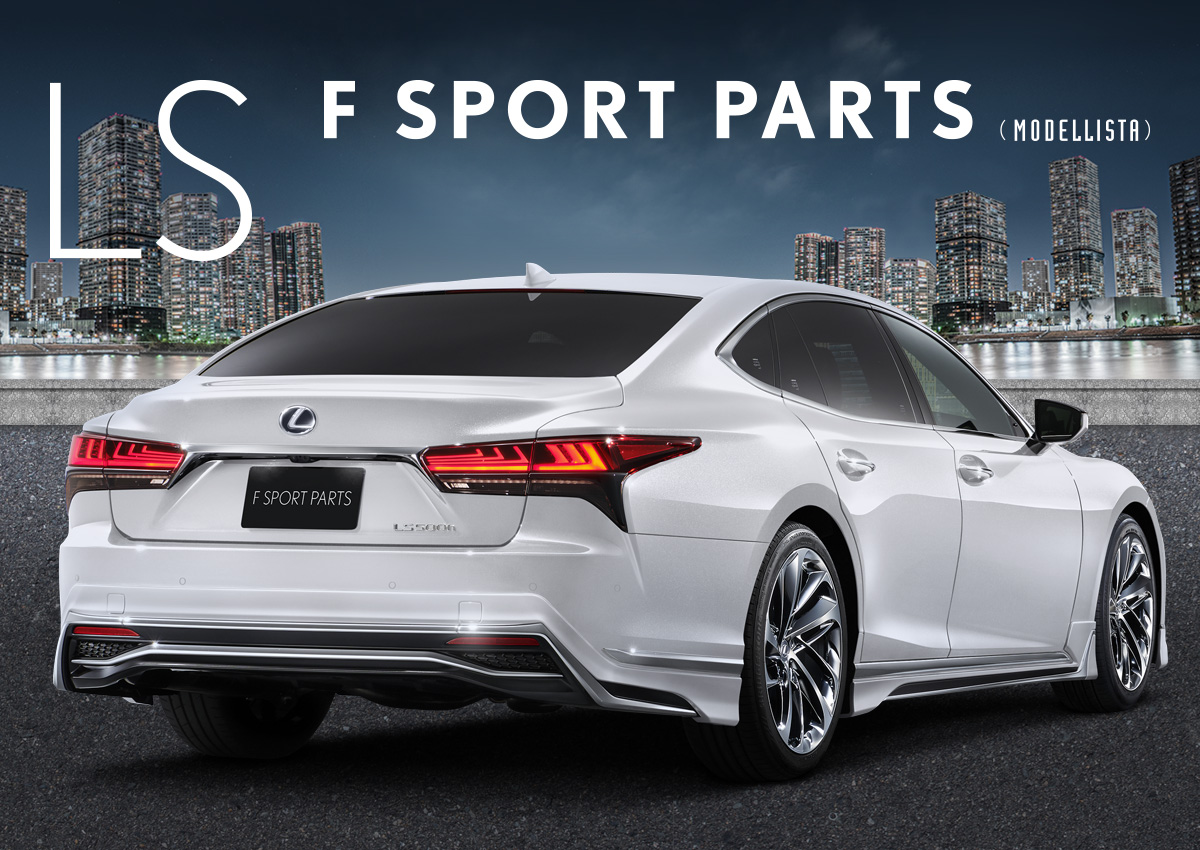 LS F SPORT PARTS (MODELLISTA)