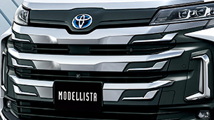 Front Grille Kit