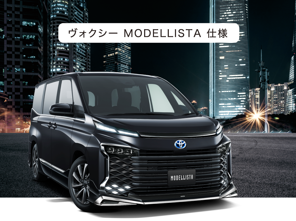 NOAH & VOXY】NO FASHION,NO LIFE. ワタシらしくオシャレを楽しむ｜MODELLISTA
