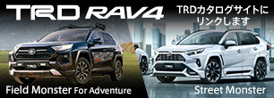 RAV4 TRD