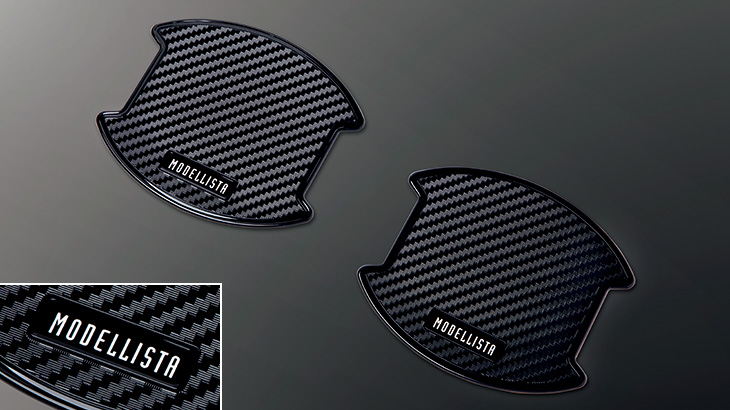 Door Handle Protector (Black)