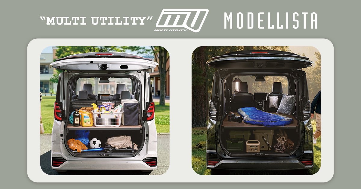 voxy（ヴォクシー）コンプリートカー “MULTI UTILITY” | MODELLISTA
