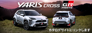 YARIS CROSS TRD