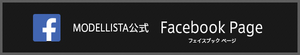 MODELLISTA����Facebook�y�[�W