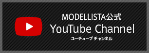 MODELLISTA����YouTube�`�����l��