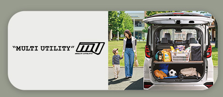 ノア “MULTI UTILITY”