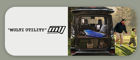 ヴォクシー “MULTI UTILITY”