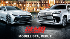 SEMA SHOW 2023